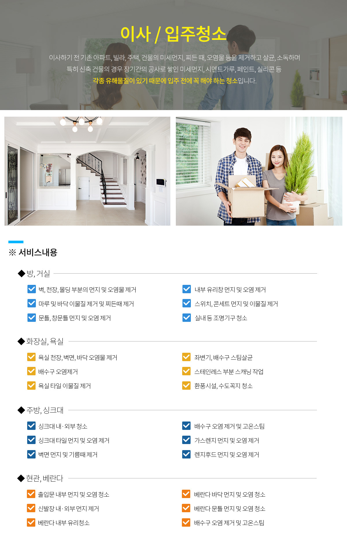 이미지명