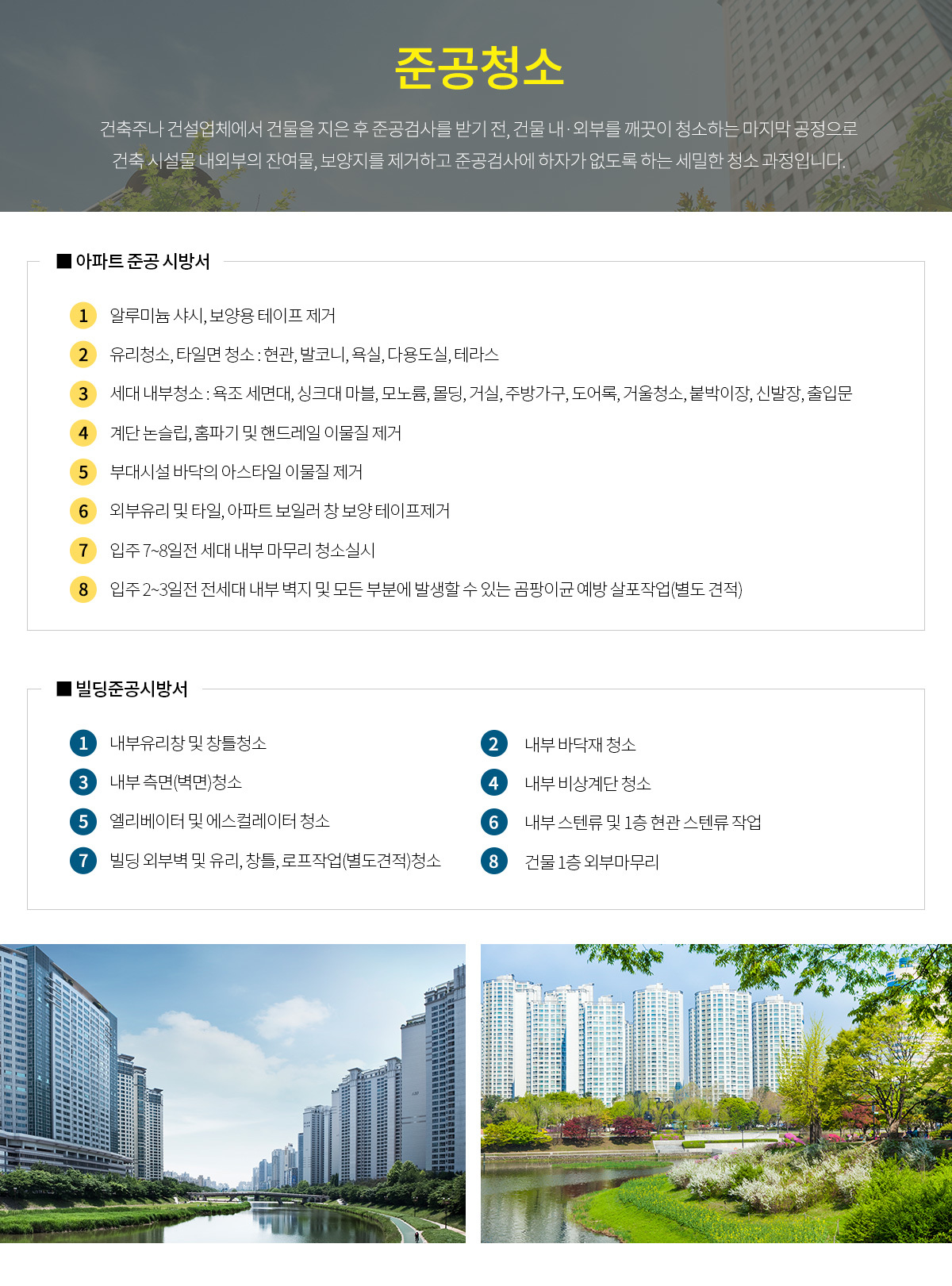 이미지명