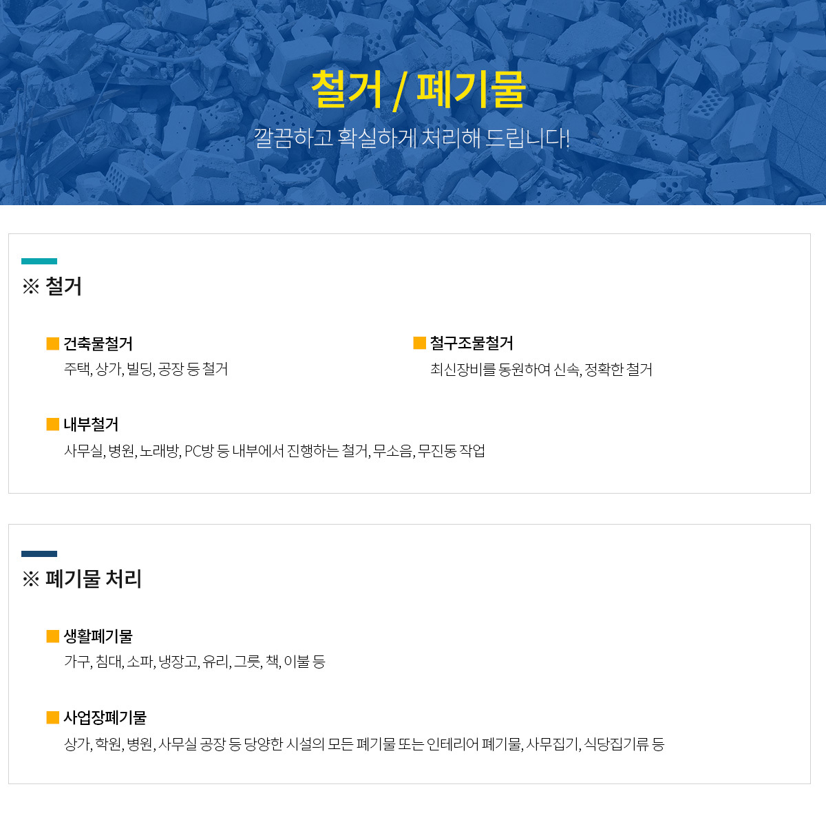 이미지명